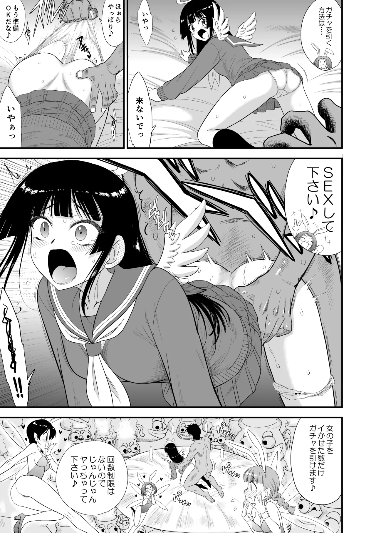 หน้า 14