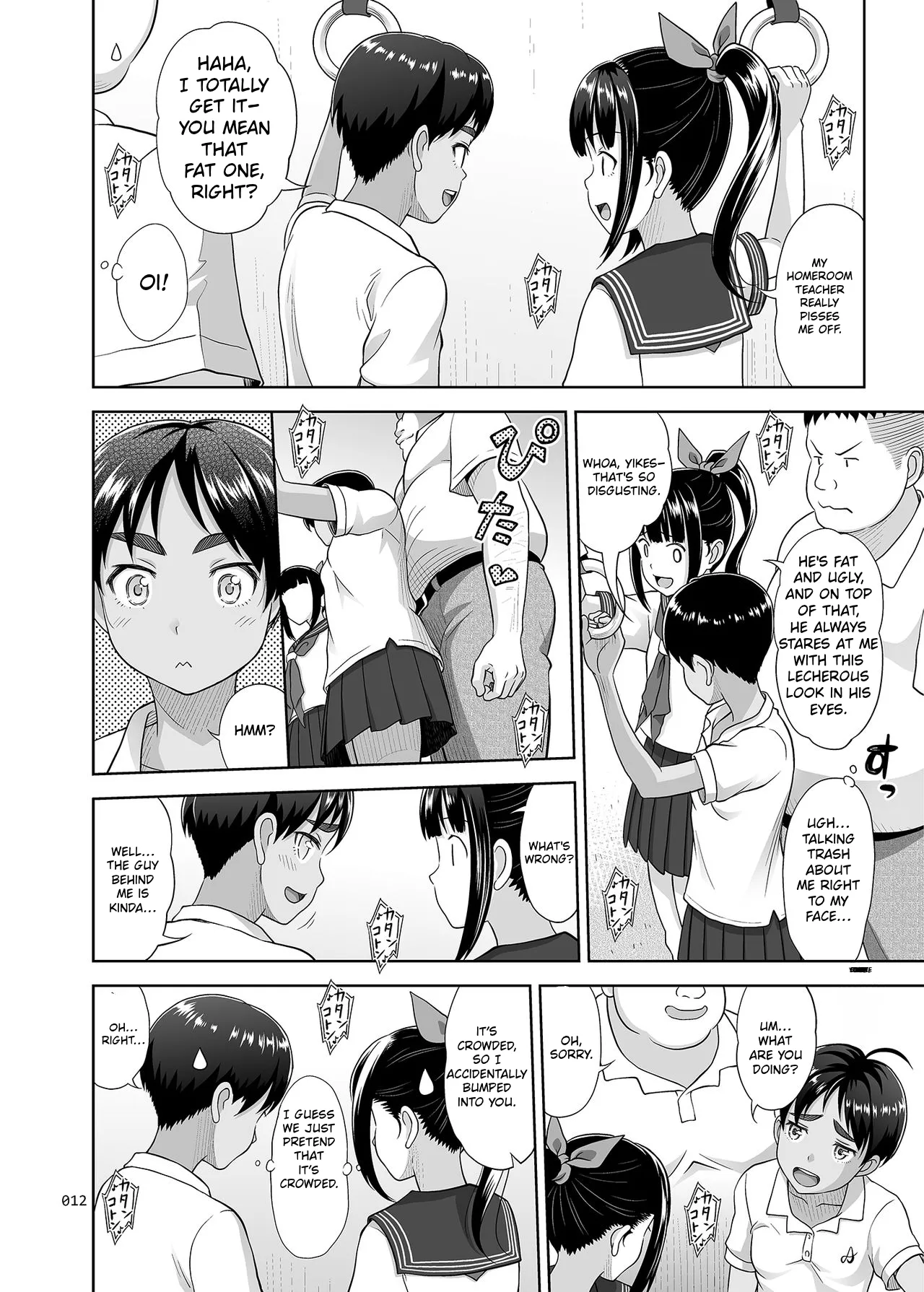 หน้า 11