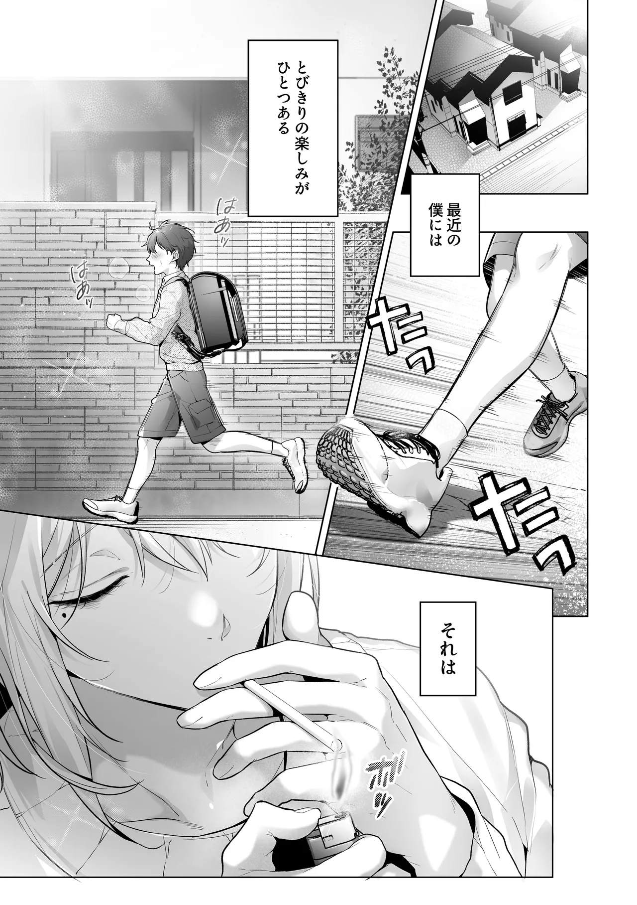 หน้า 3