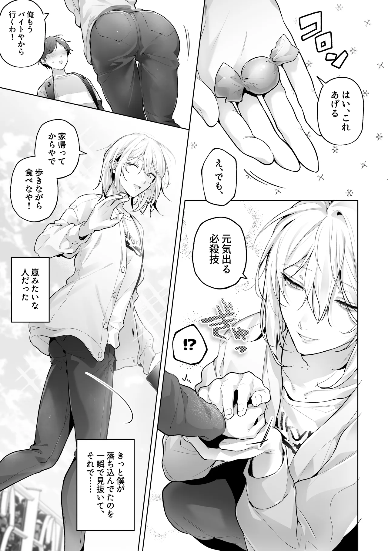 หน้า 7