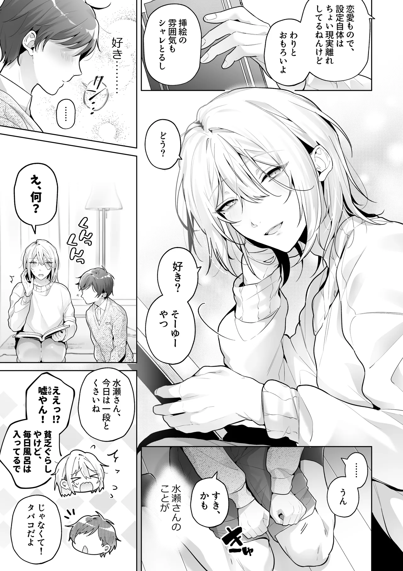 หน้า 9