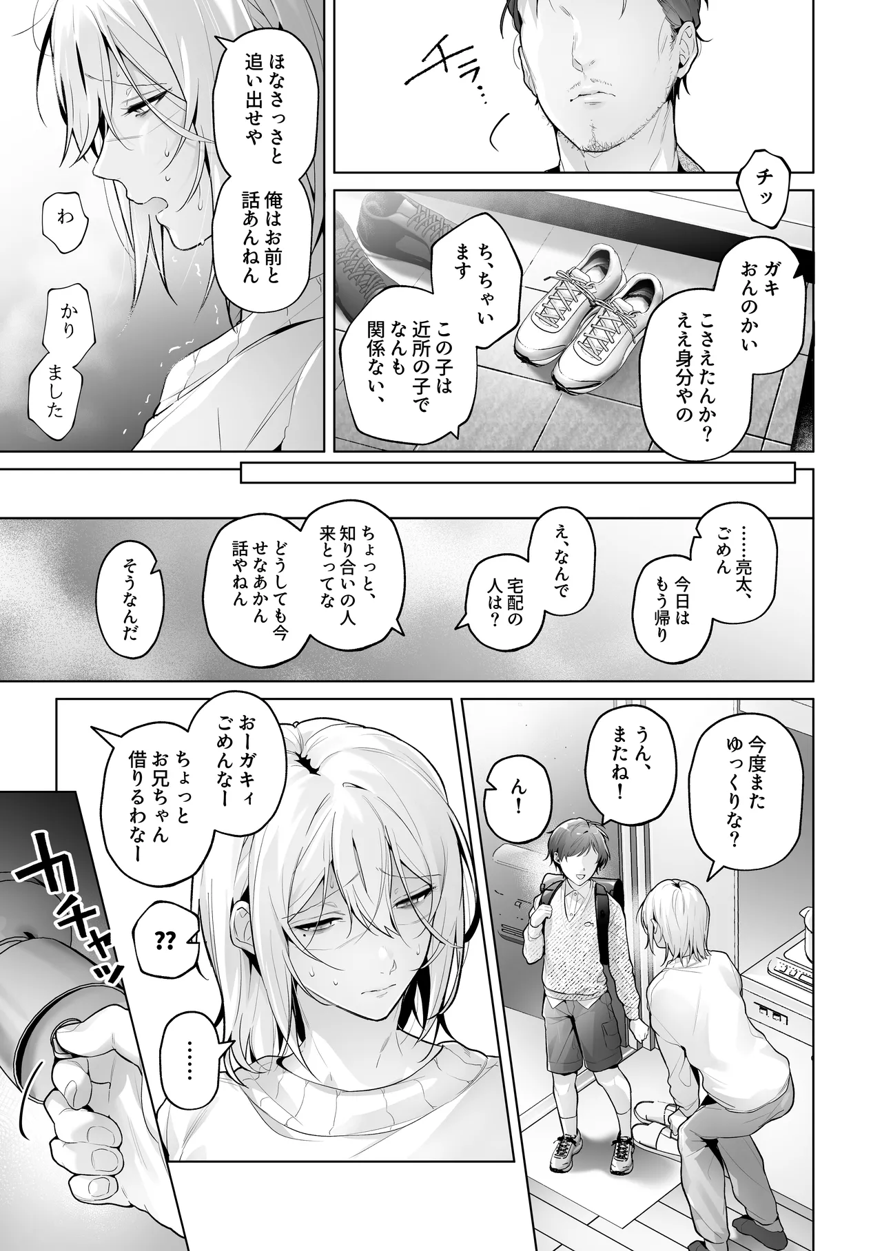 หน้า 13