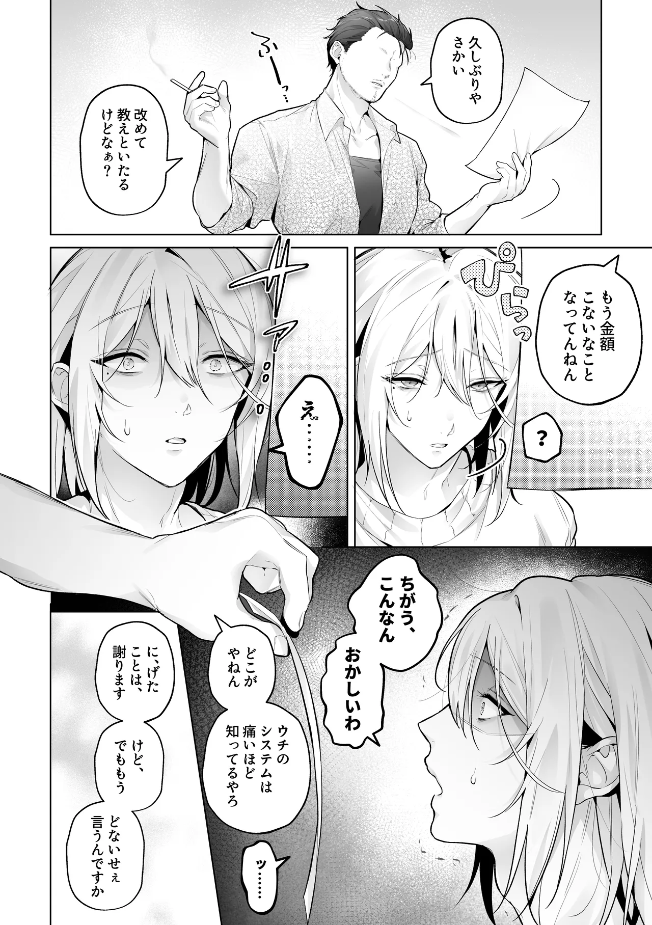 หน้า 16
