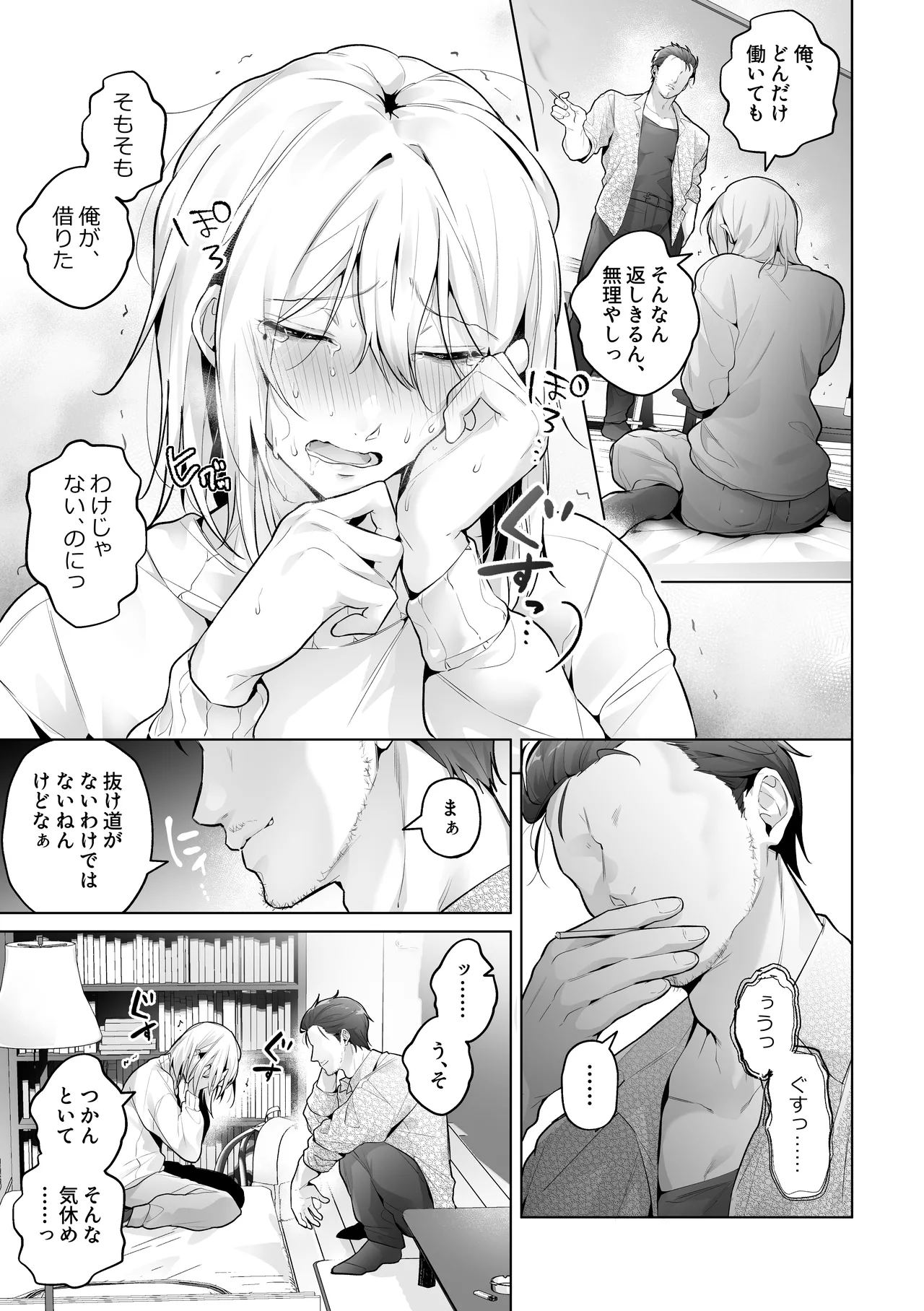 หน้า 17