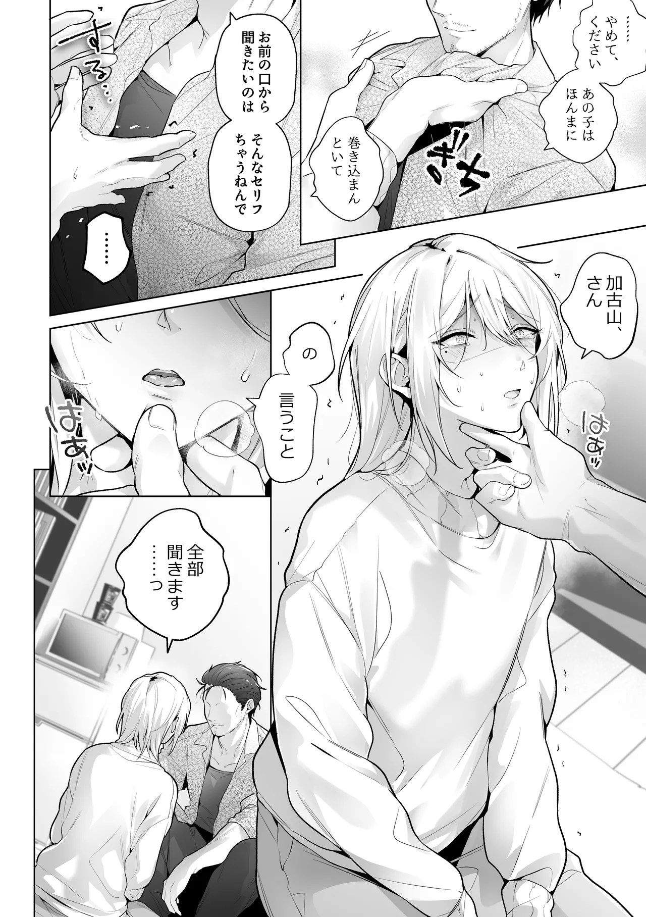 หน้า 20