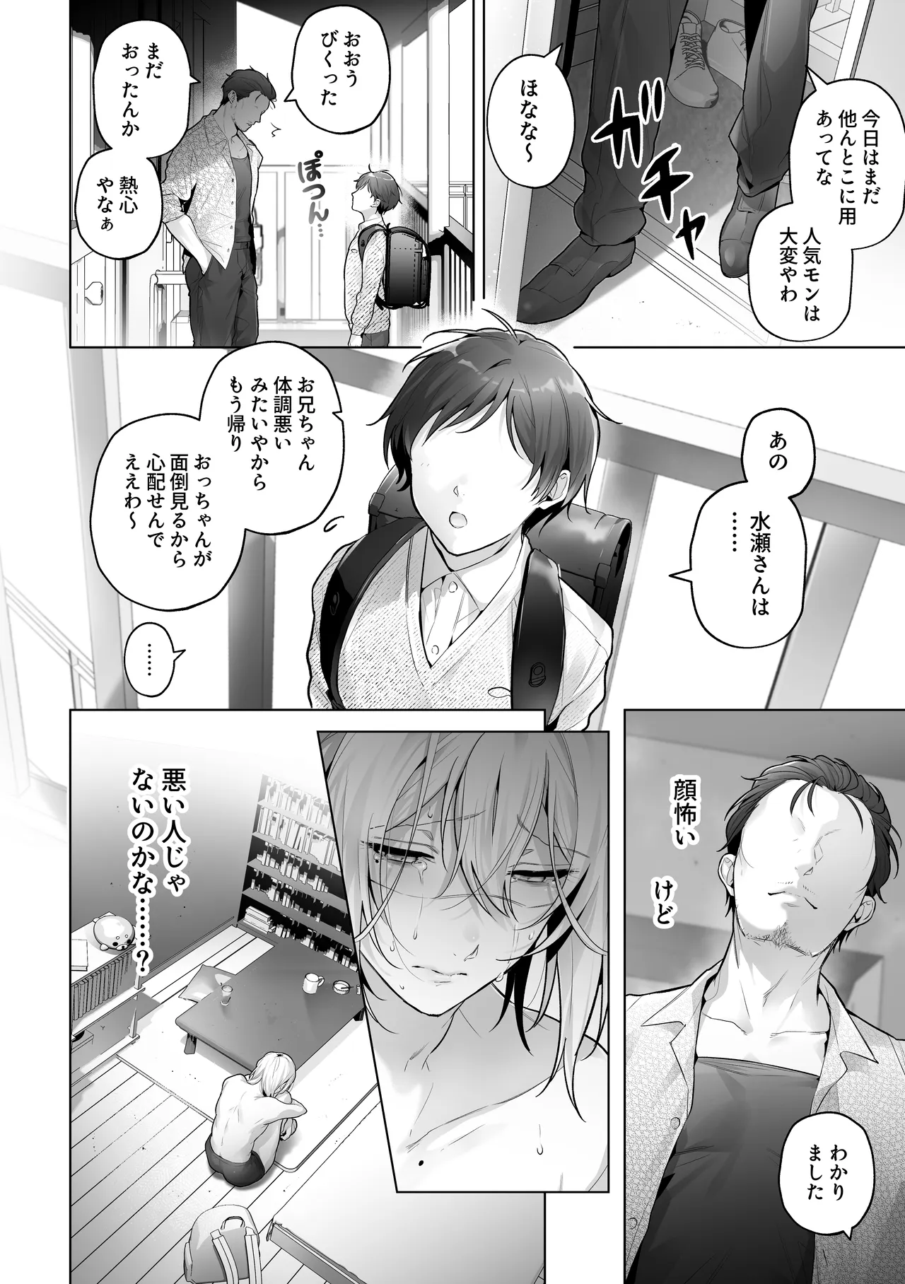 หน้า 22