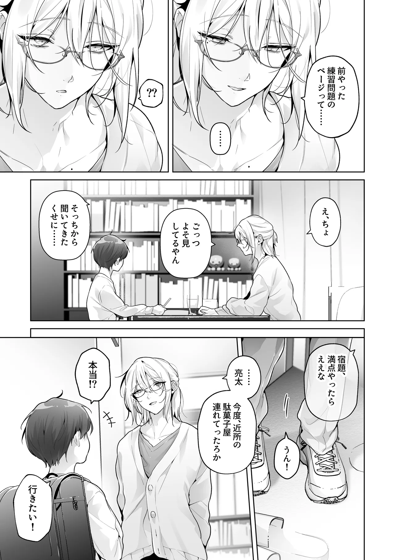 หน้า 35