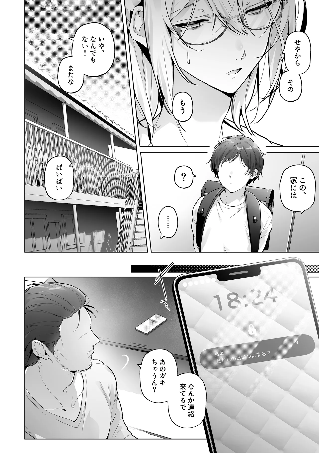 หน้า 36