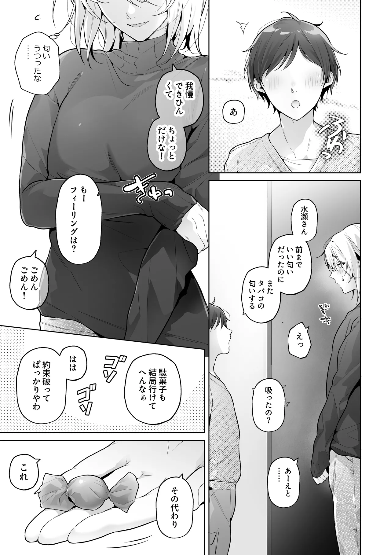 หน้า 41