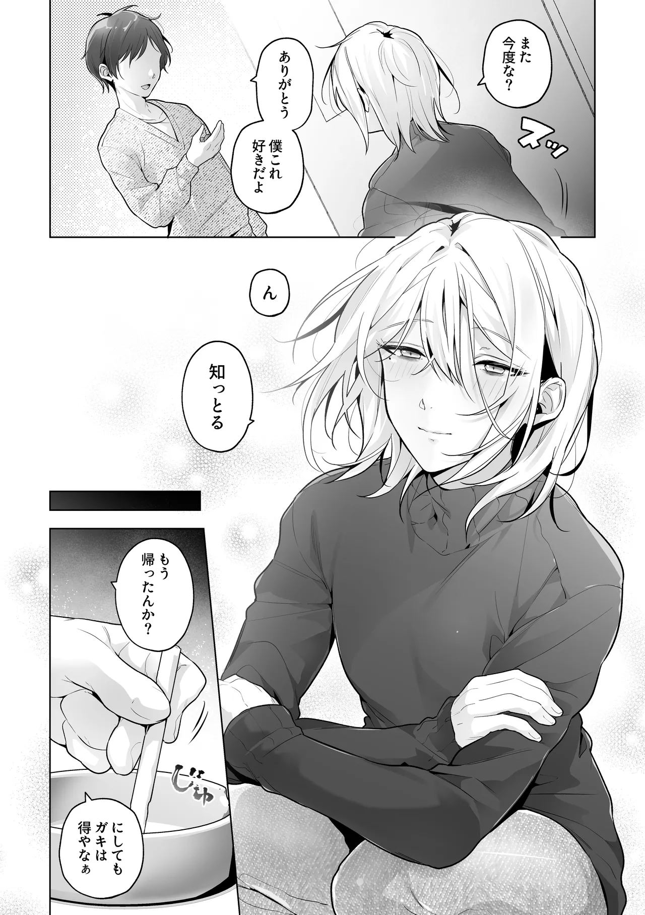 หน้า 42