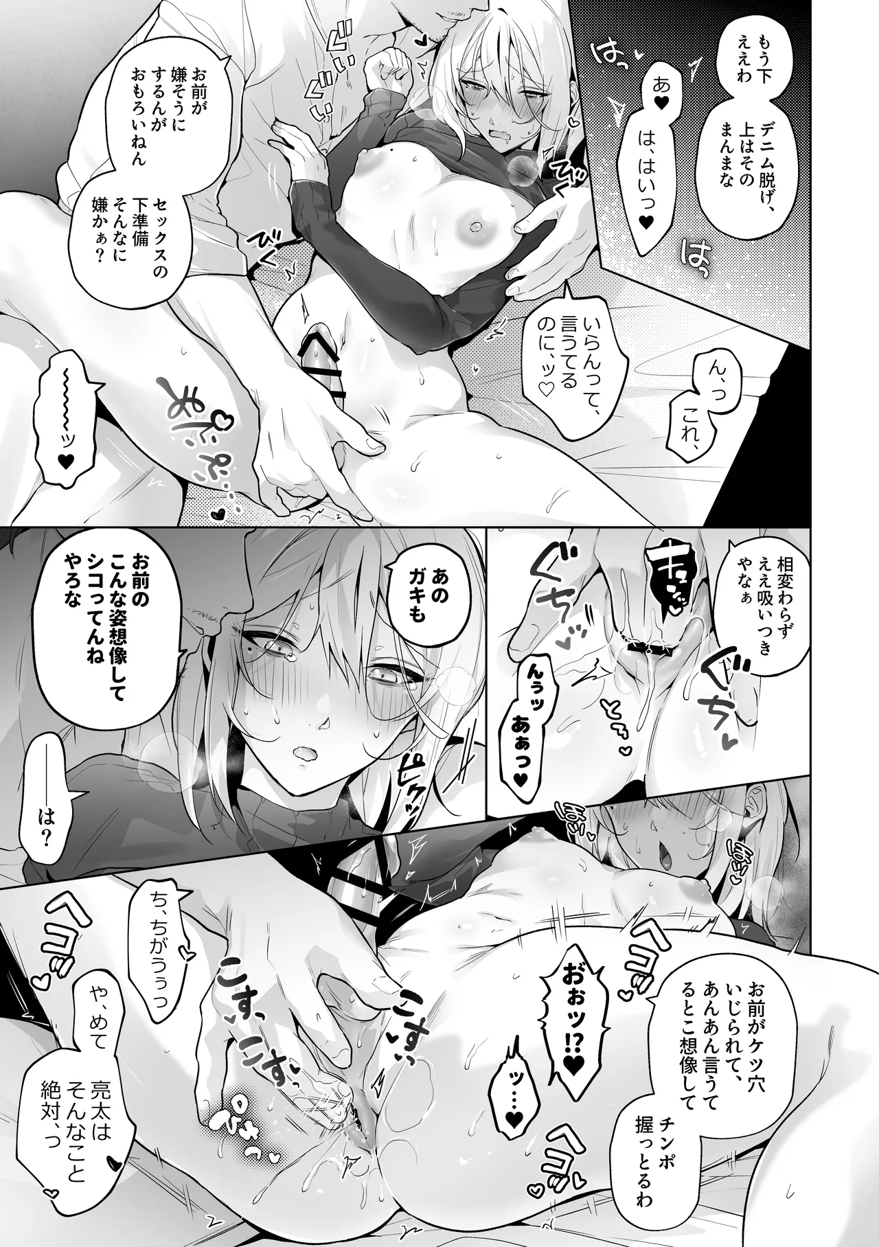 หน้า 45