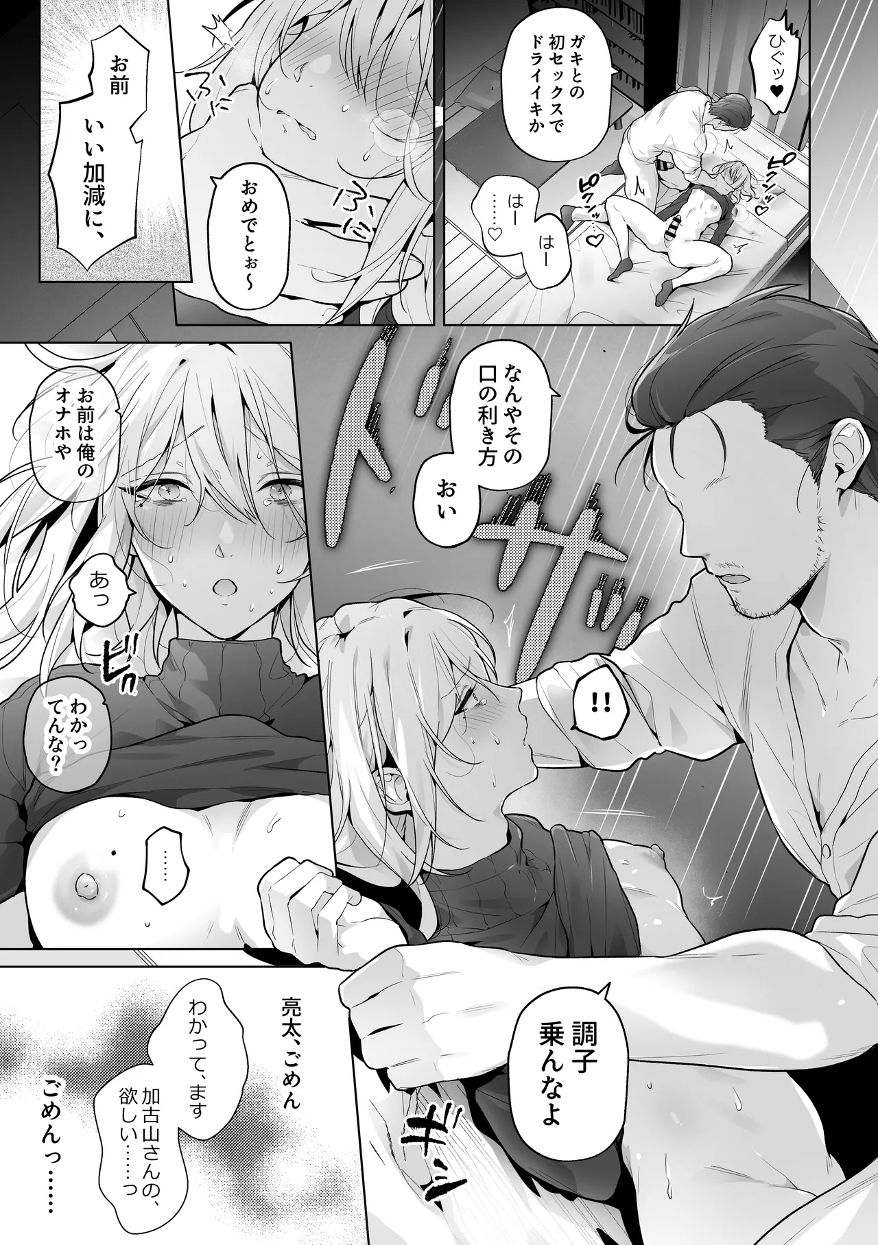 หน้า 47