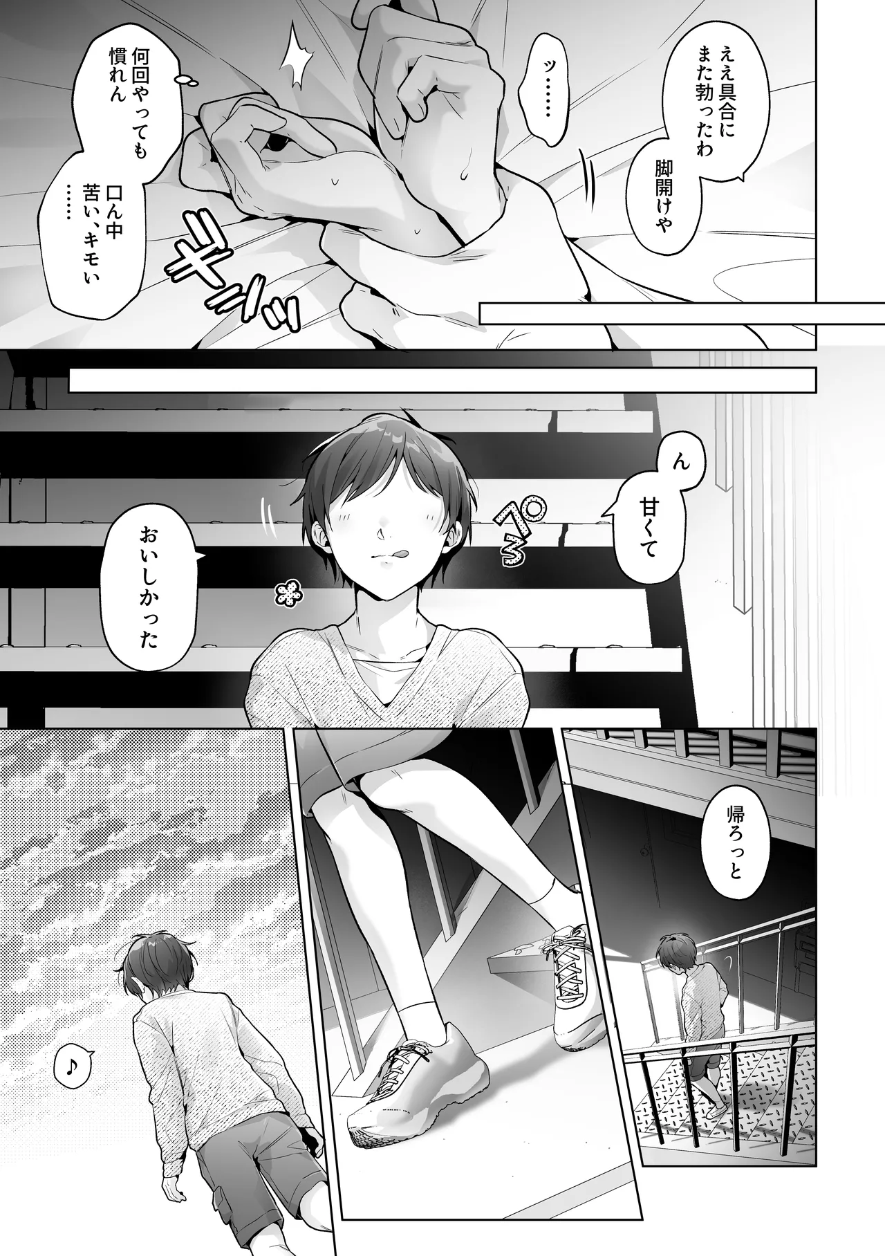 หน้า 61