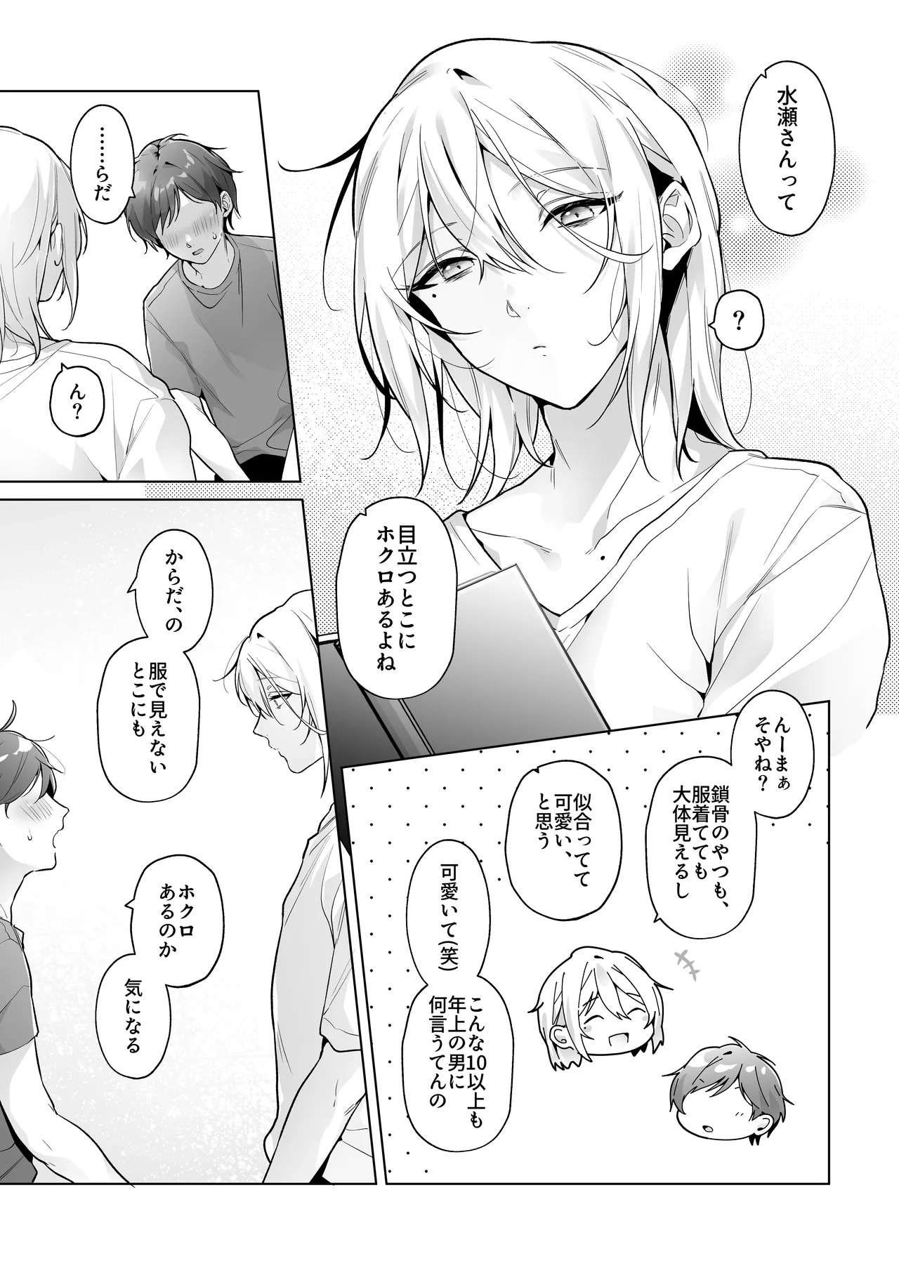 หน้า 63