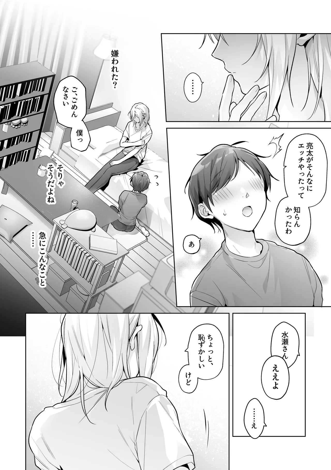 หน้า 64