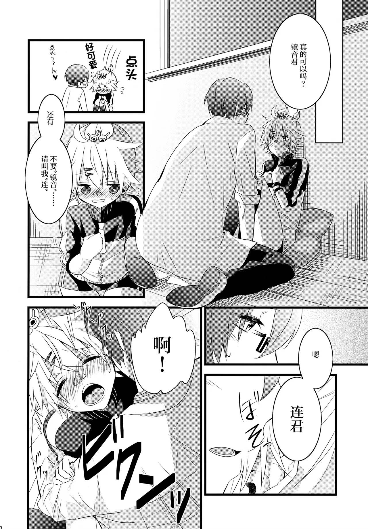 หน้า 11