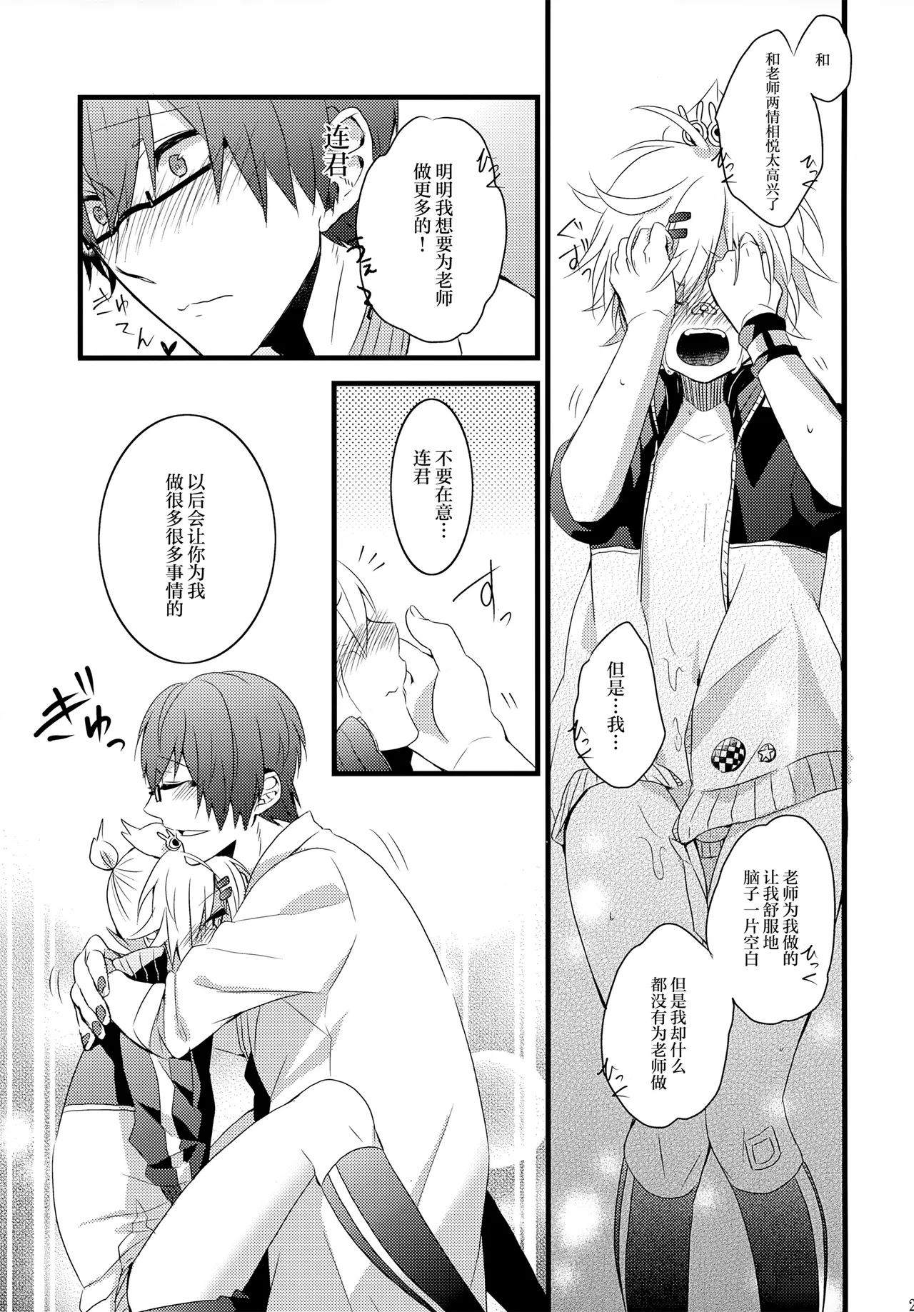 หน้า 22