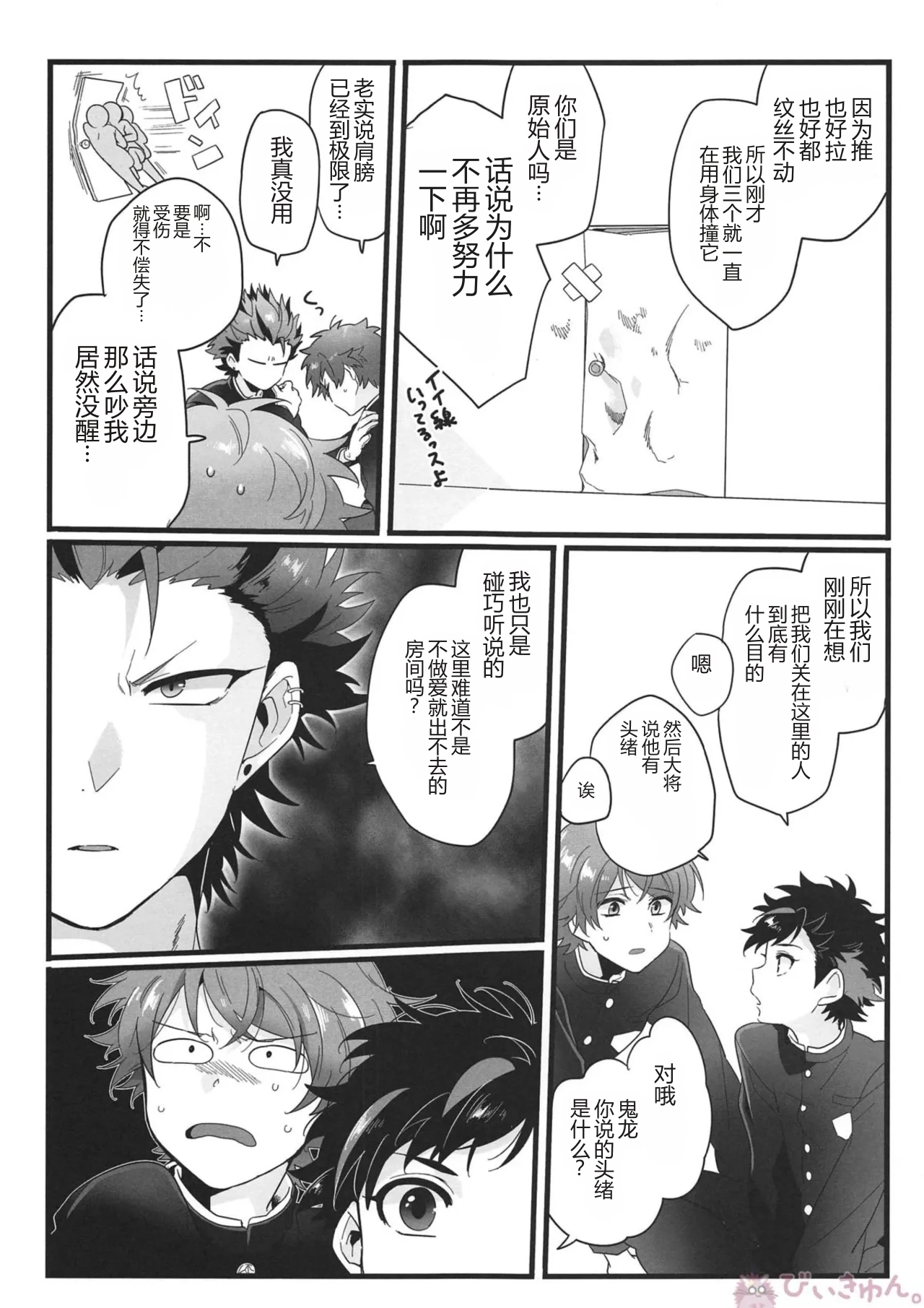 หน้า 4