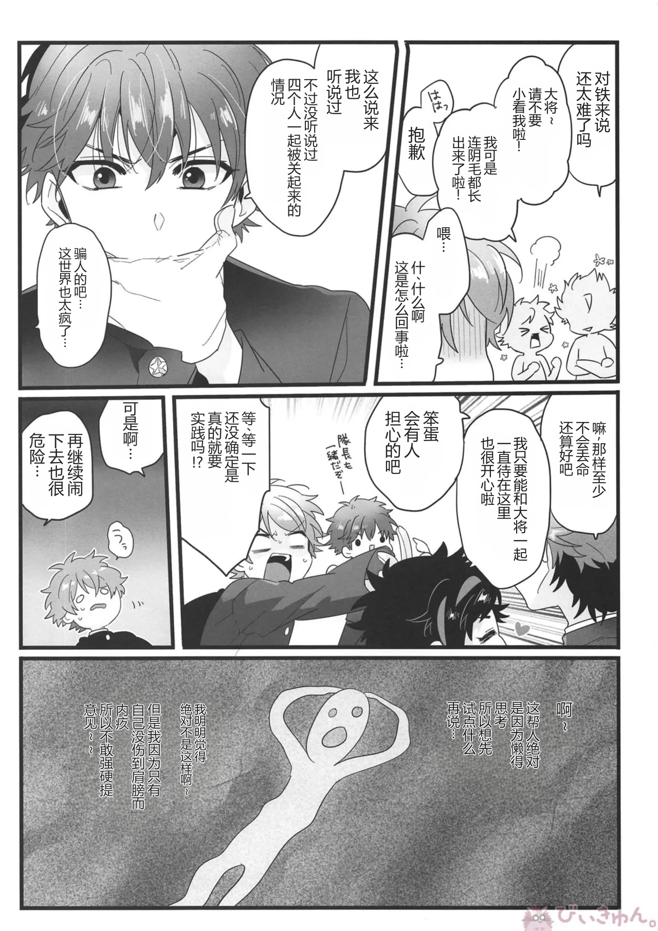 หน้า 5