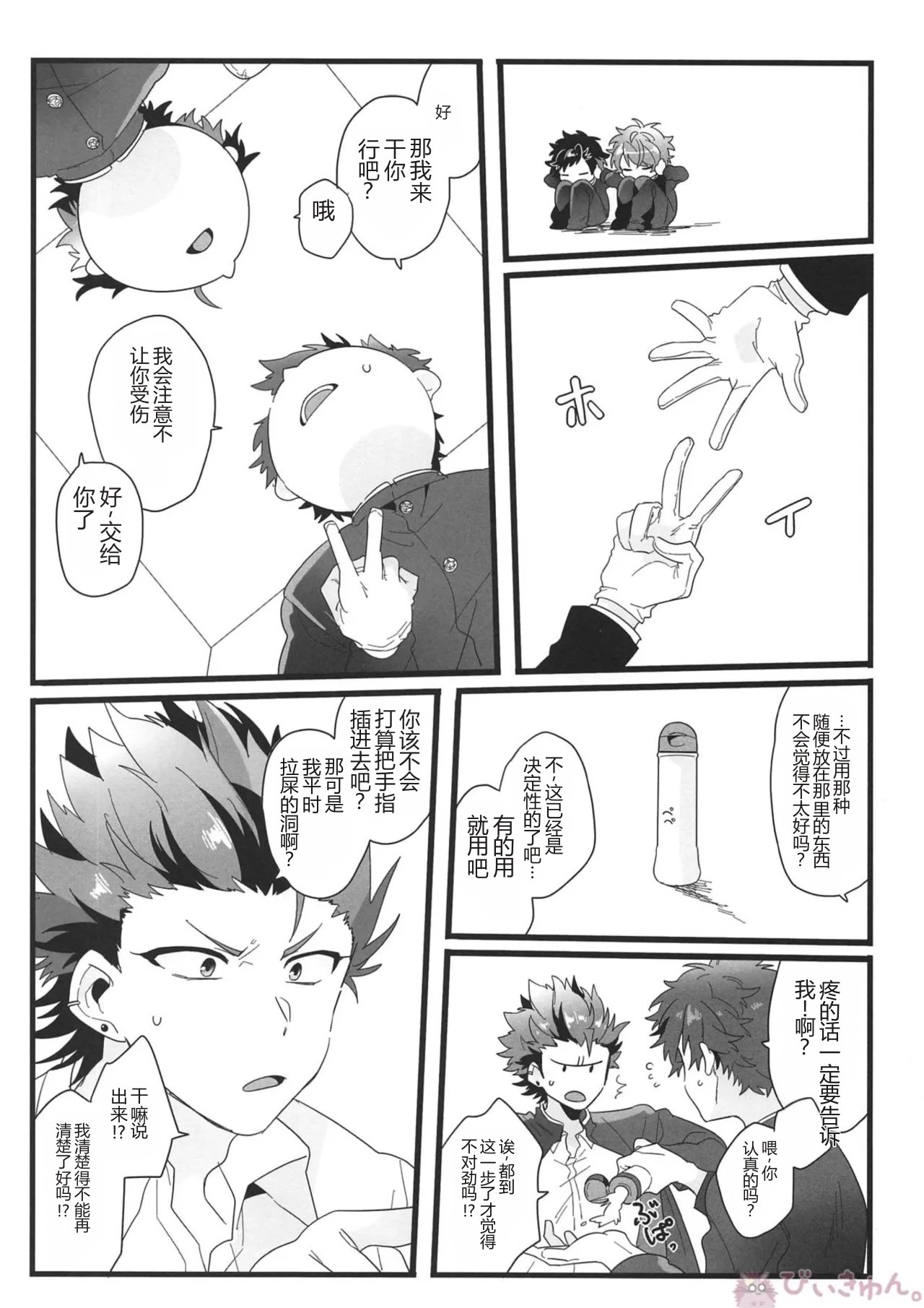 หน้า 7