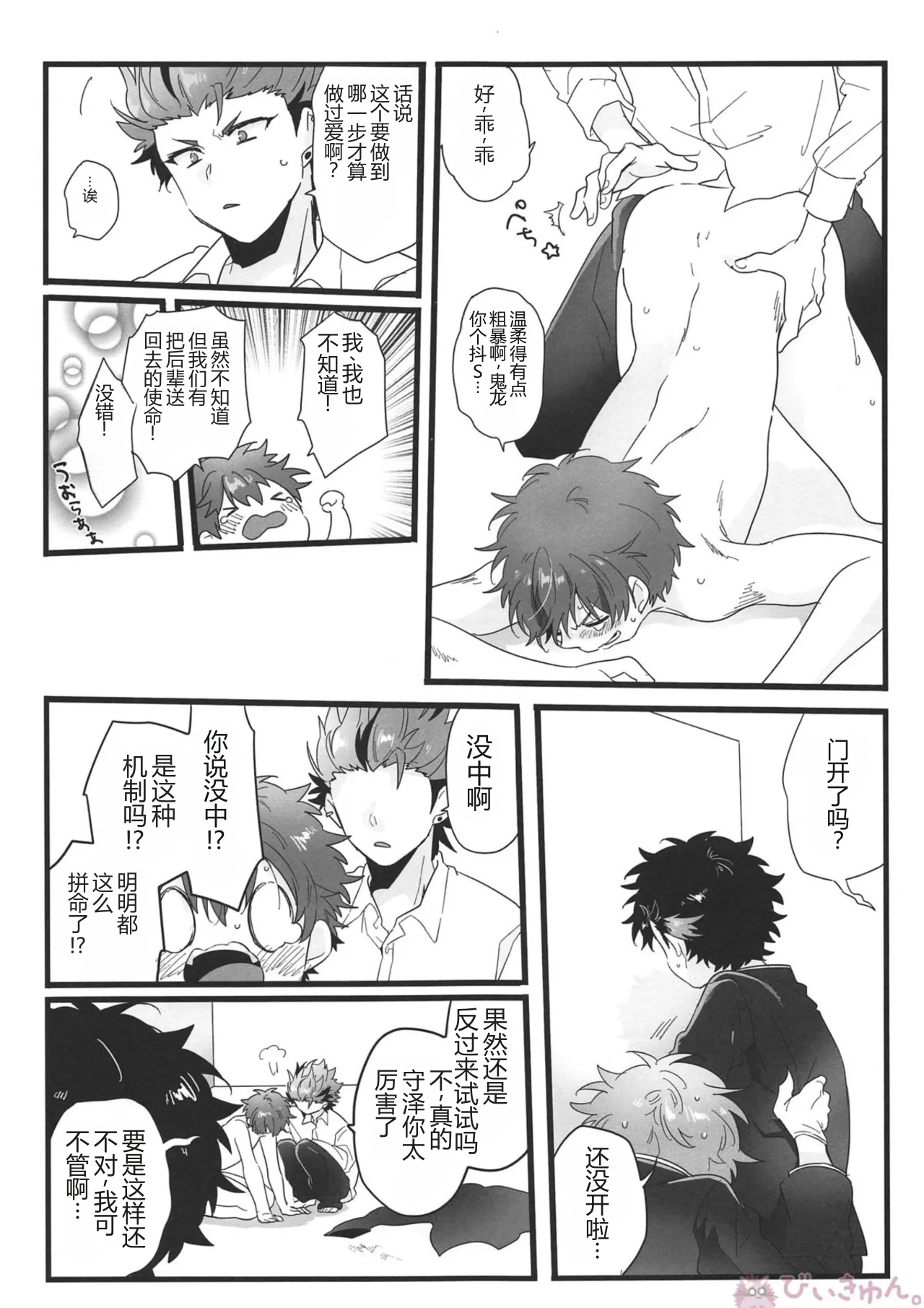 หน้า 12