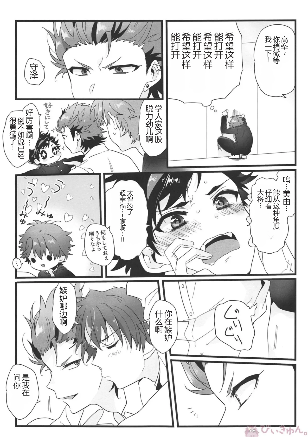 หน้า 14