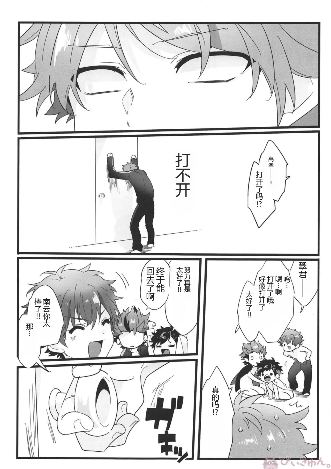 หน้า 16