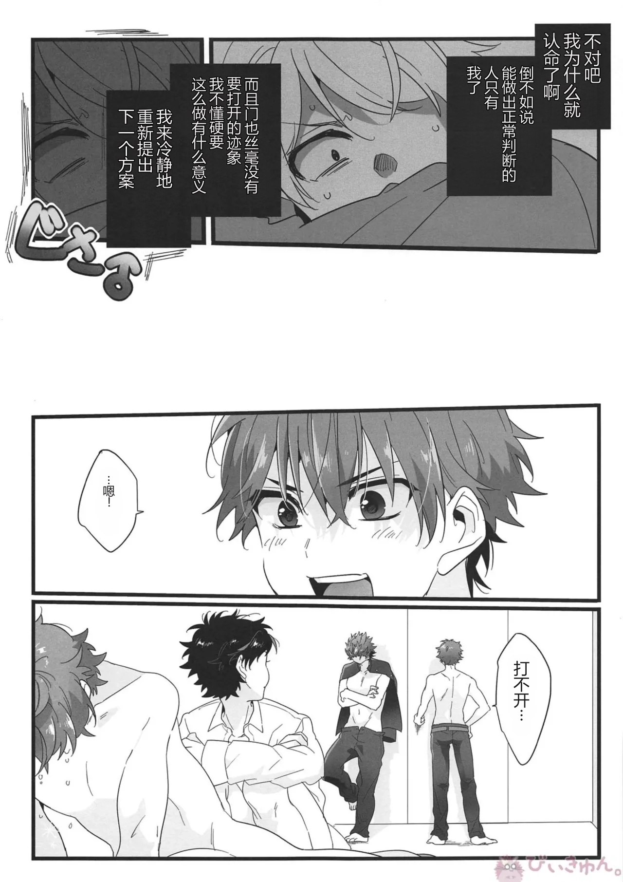 หน้า 20