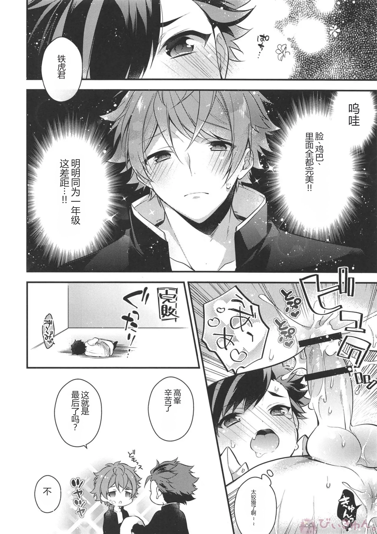 หน้า 43
