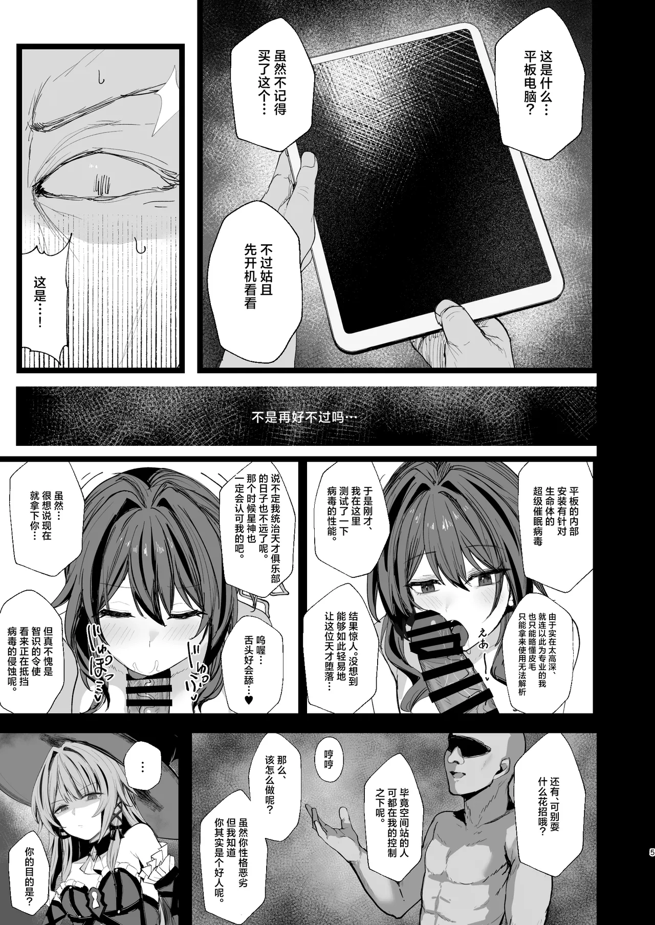 หน้า 5