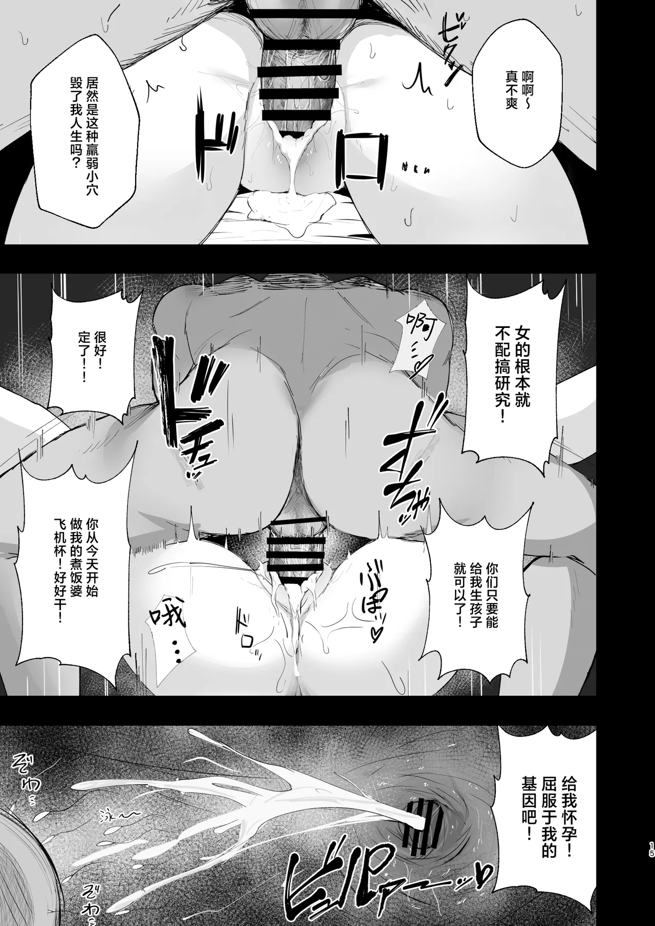 หน้า 15