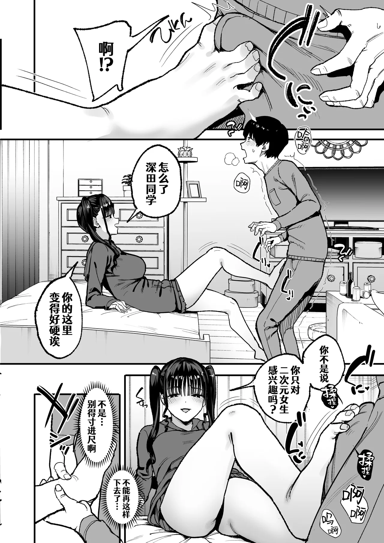 หน้า 22