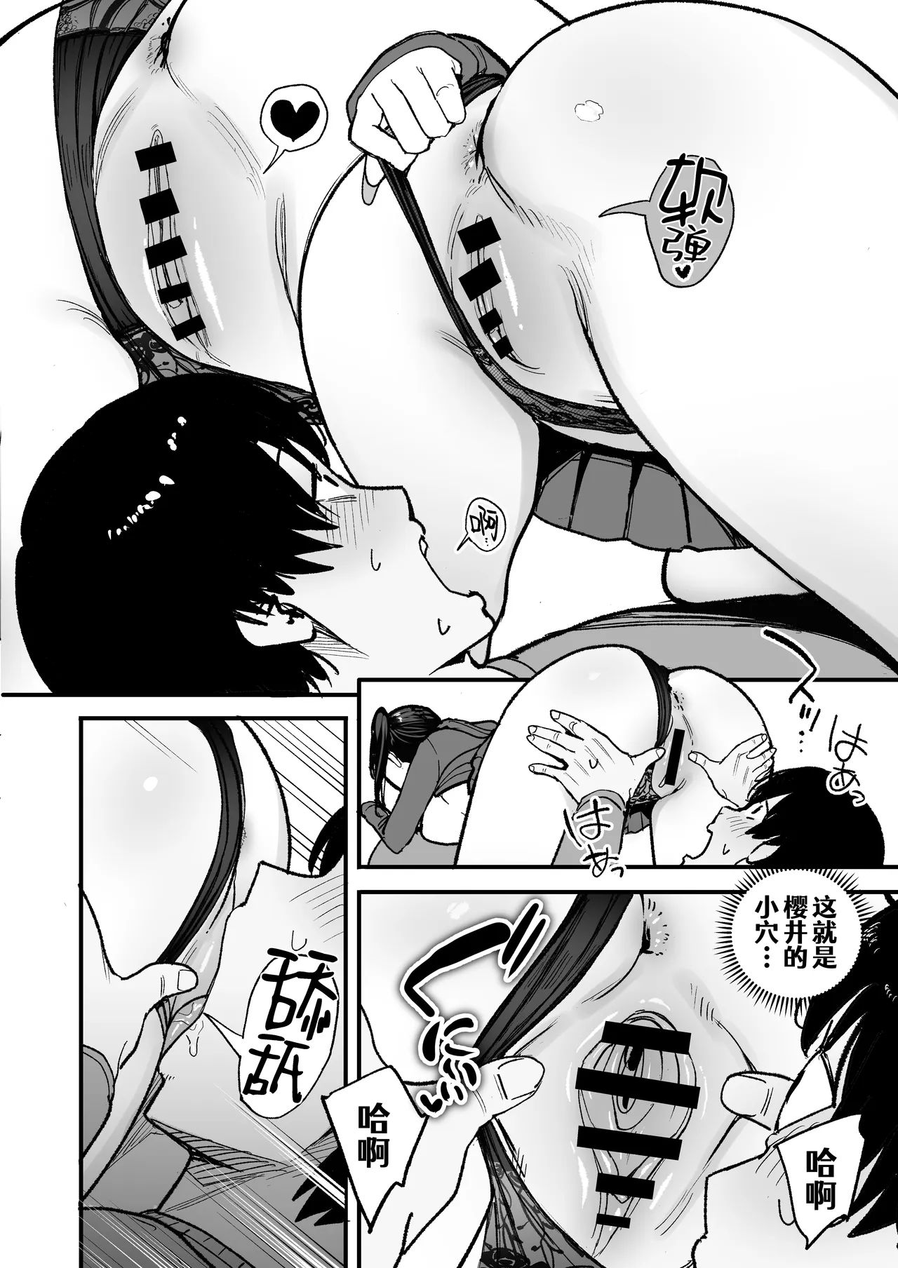 หน้า 32