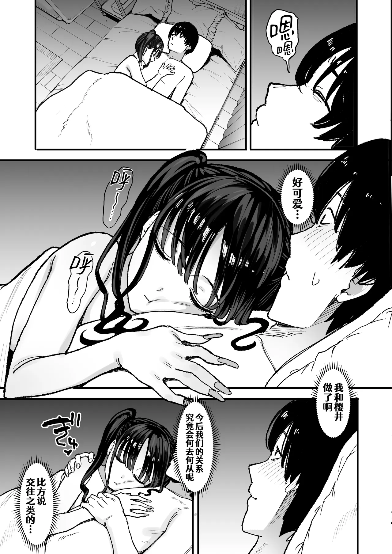 หน้า 49