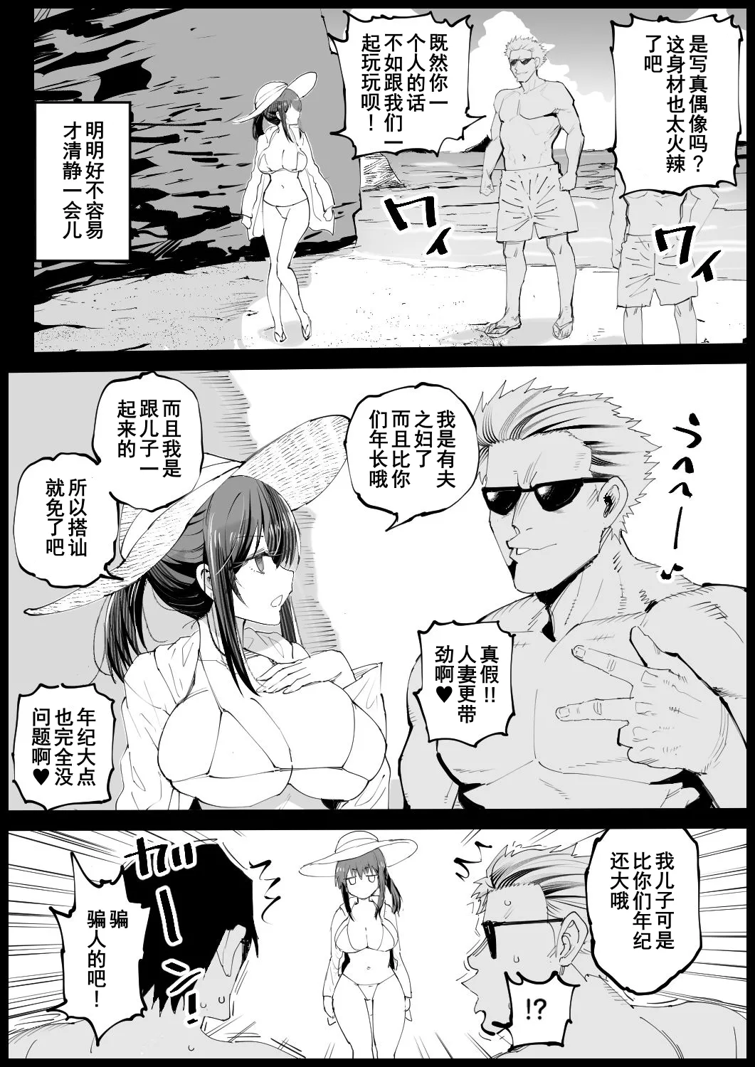 หน้า 10