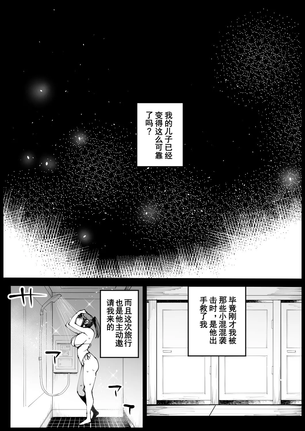หน้า 25
