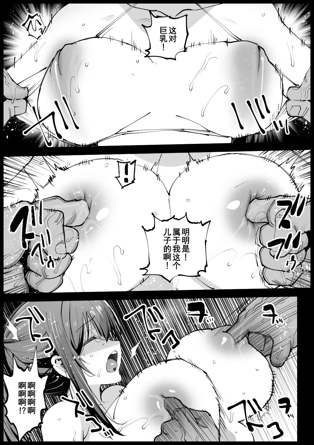 หน้า 39