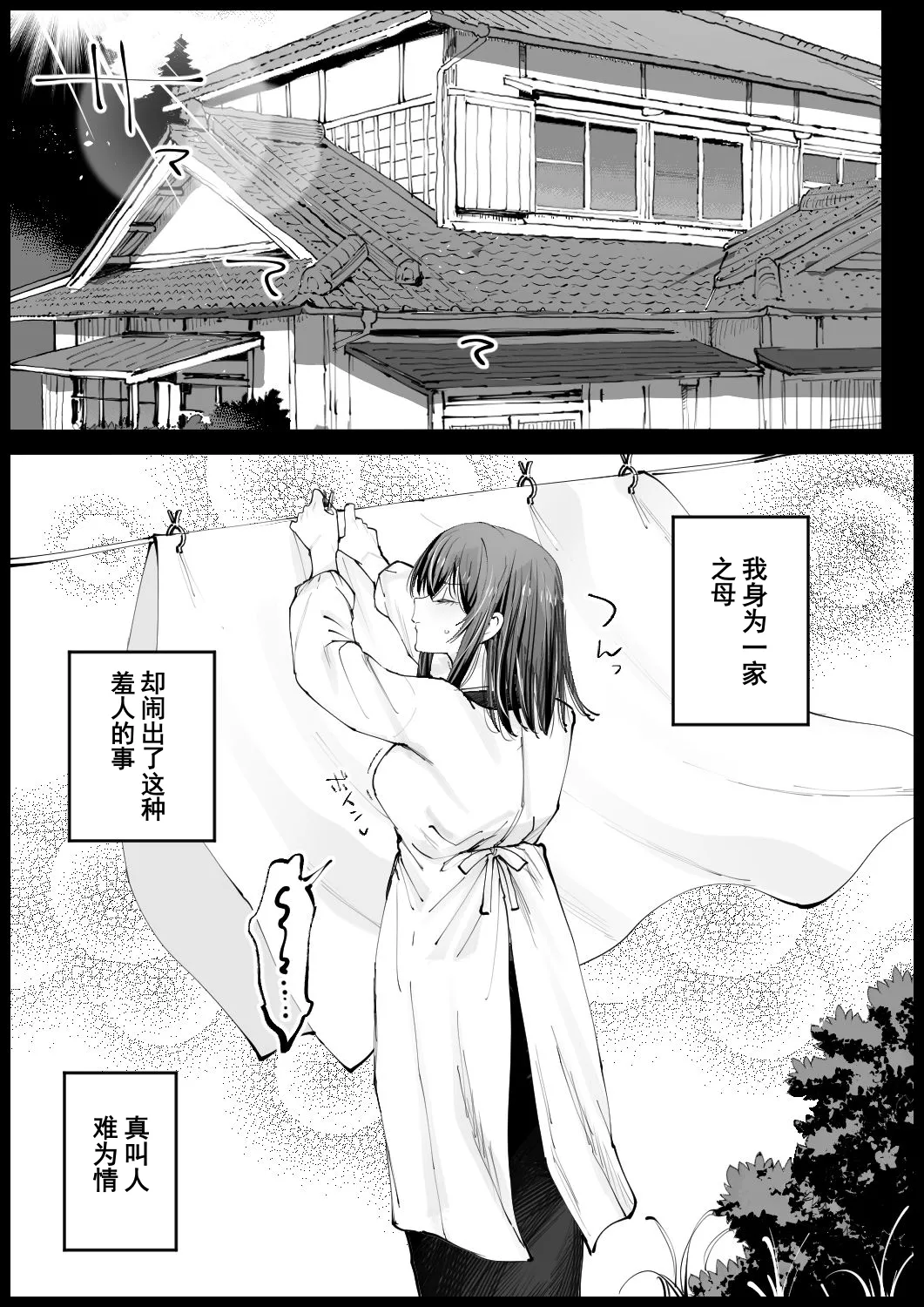 หน้า 50