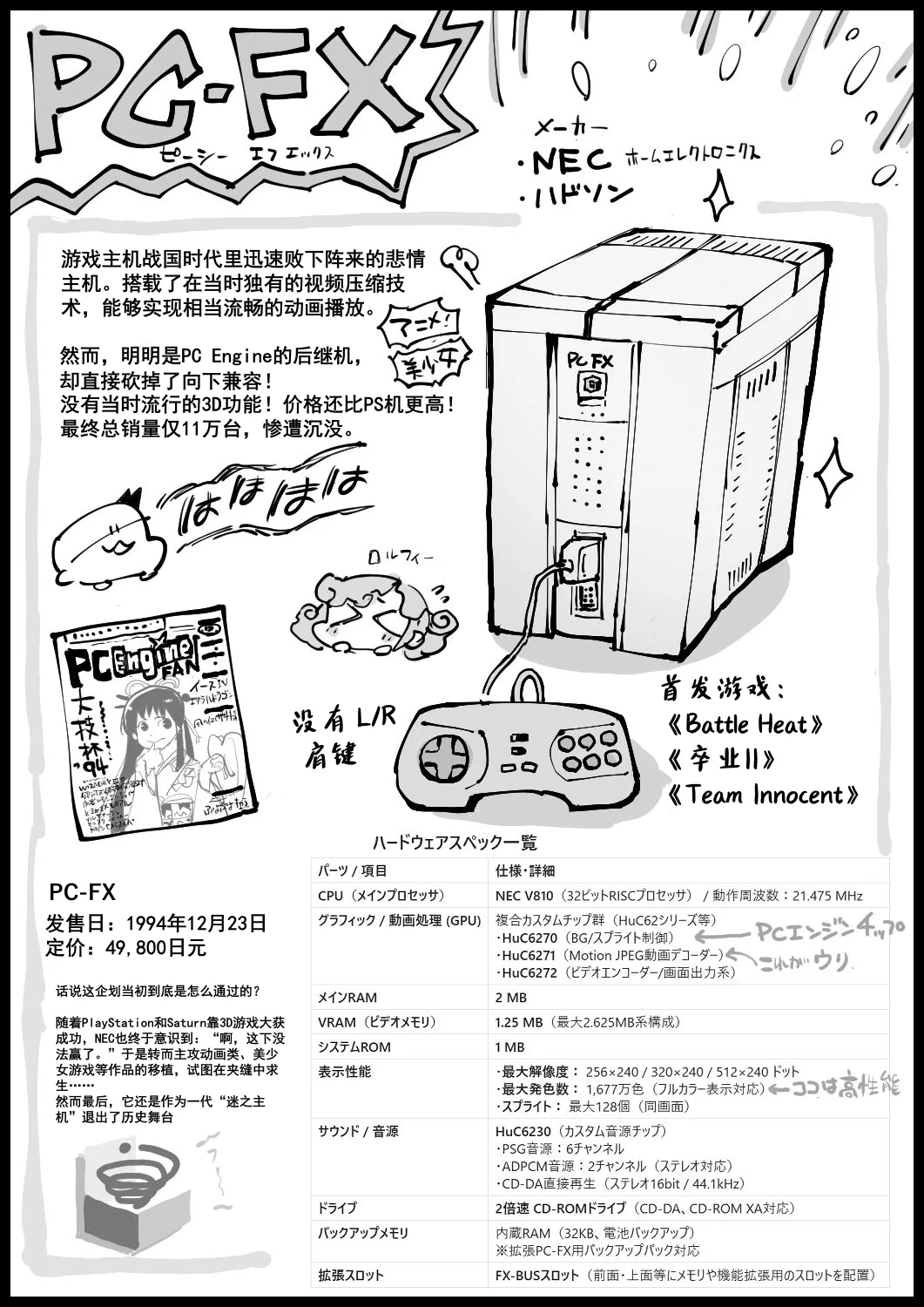 หน้า 79