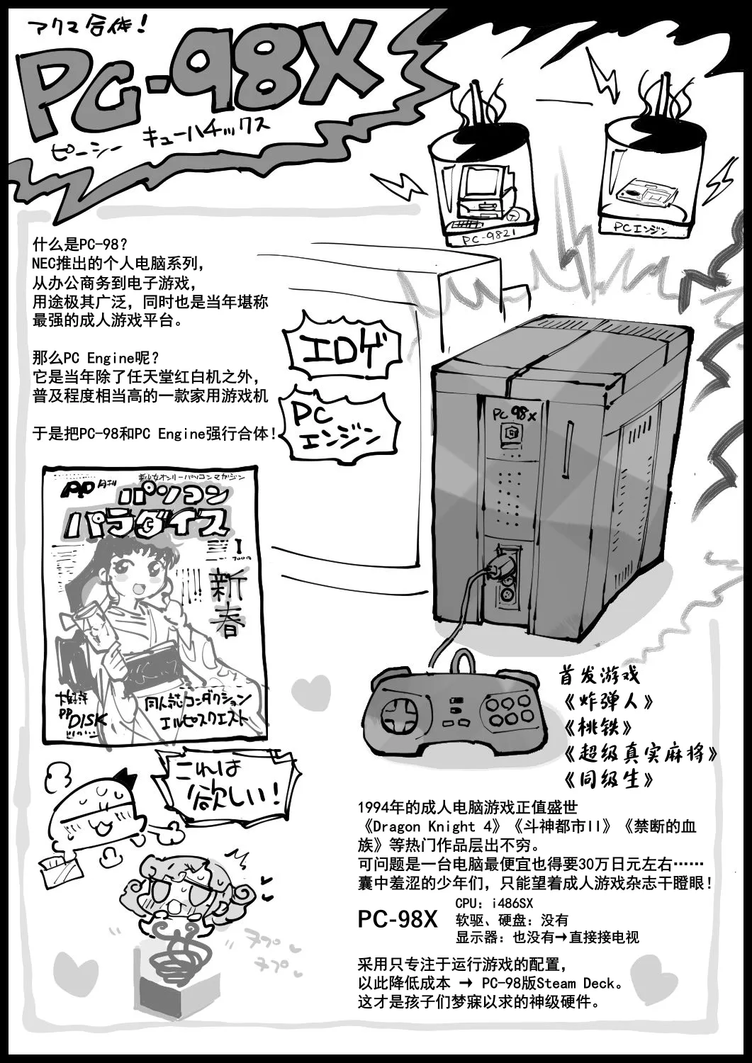 หน้า 80
