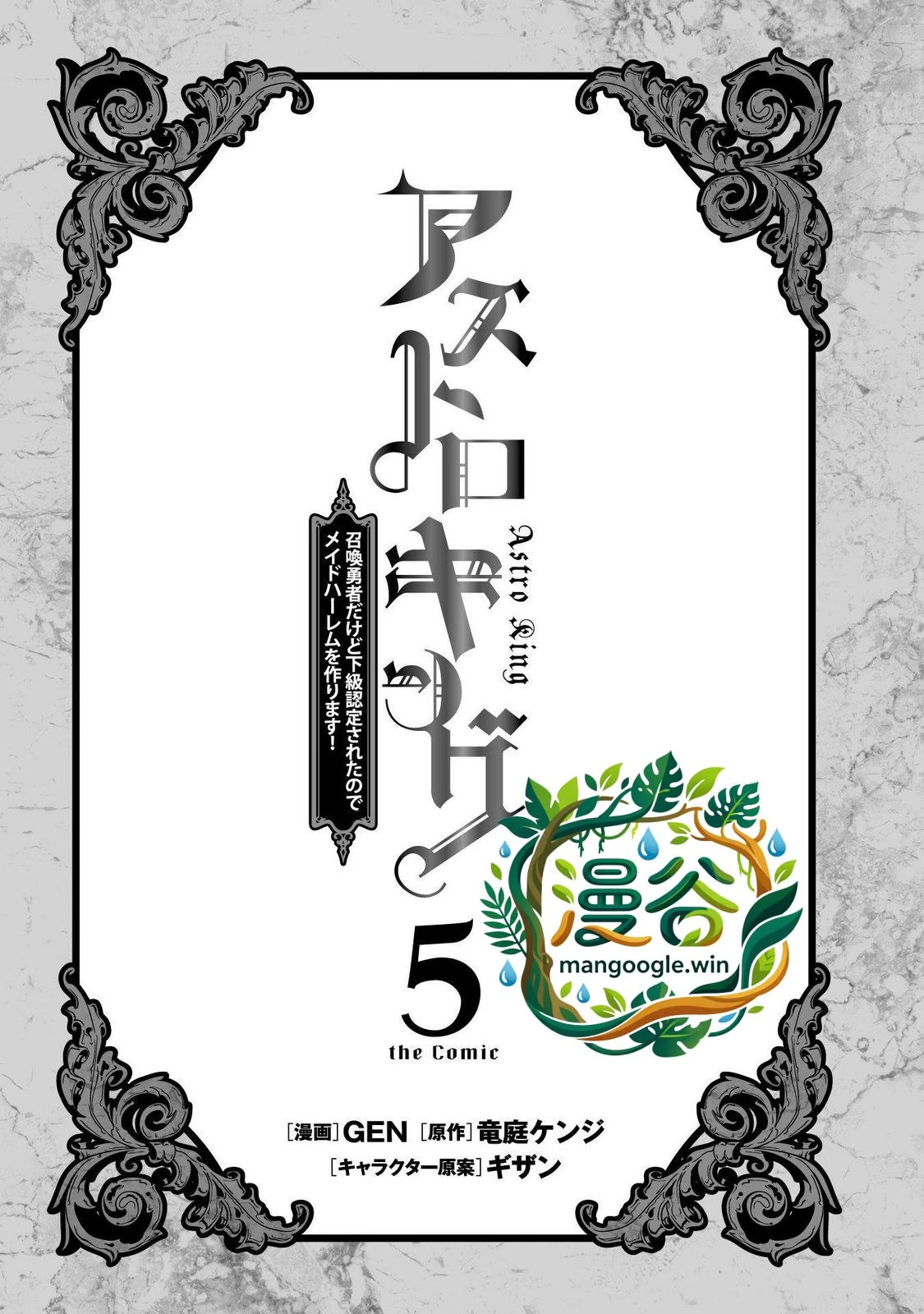 หน้า 2
