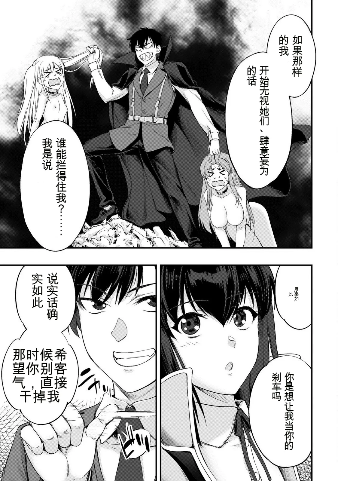 หน้า 11