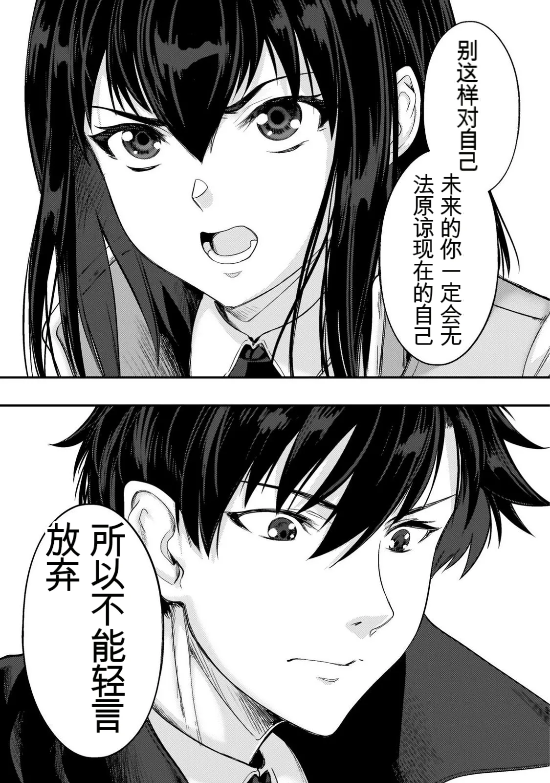 หน้า 29
