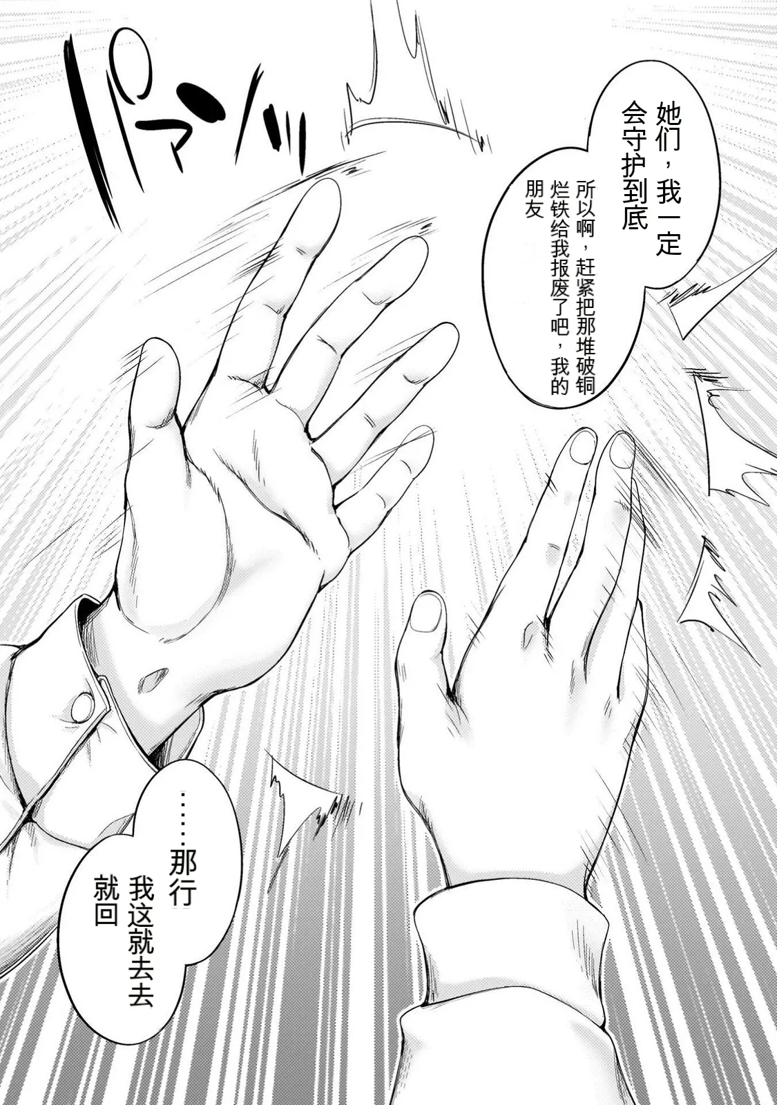 หน้า 32