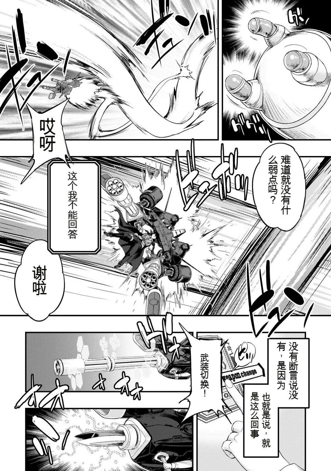 หน้า 54