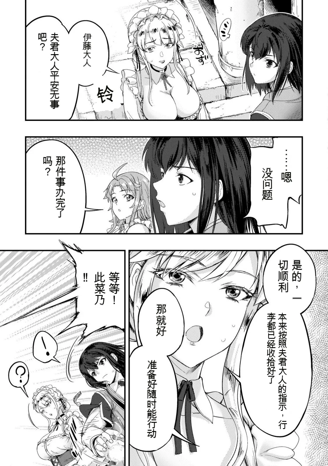 หน้า 103