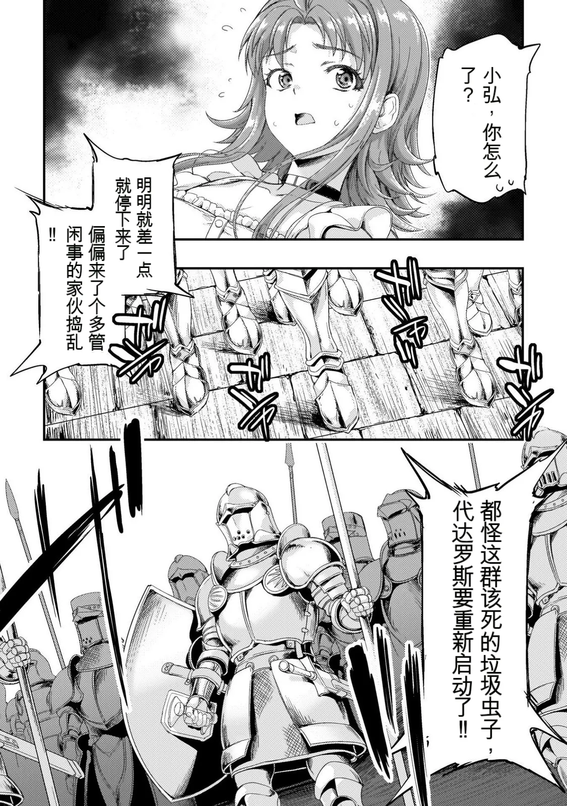หน้า 108