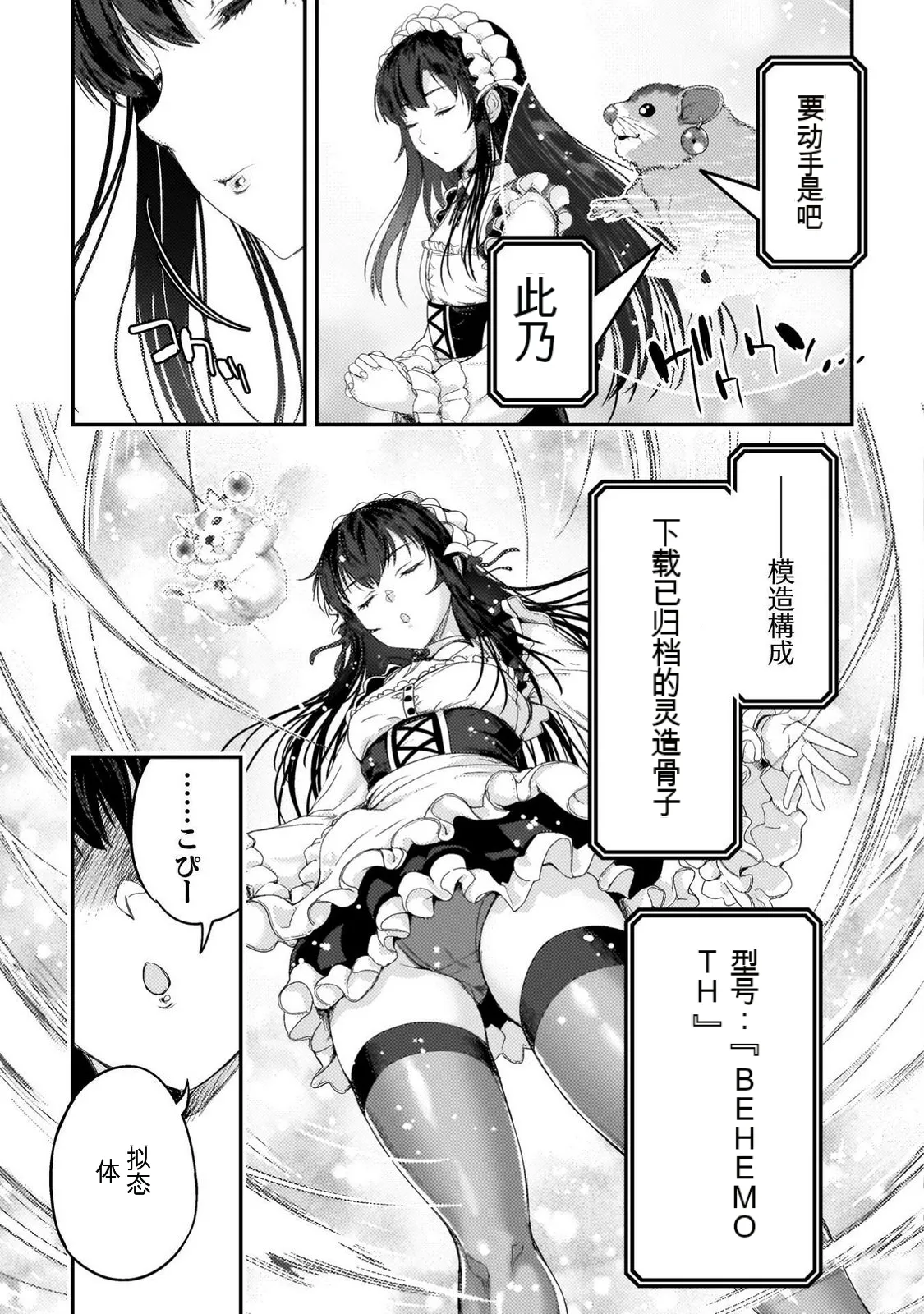 หน้า 119