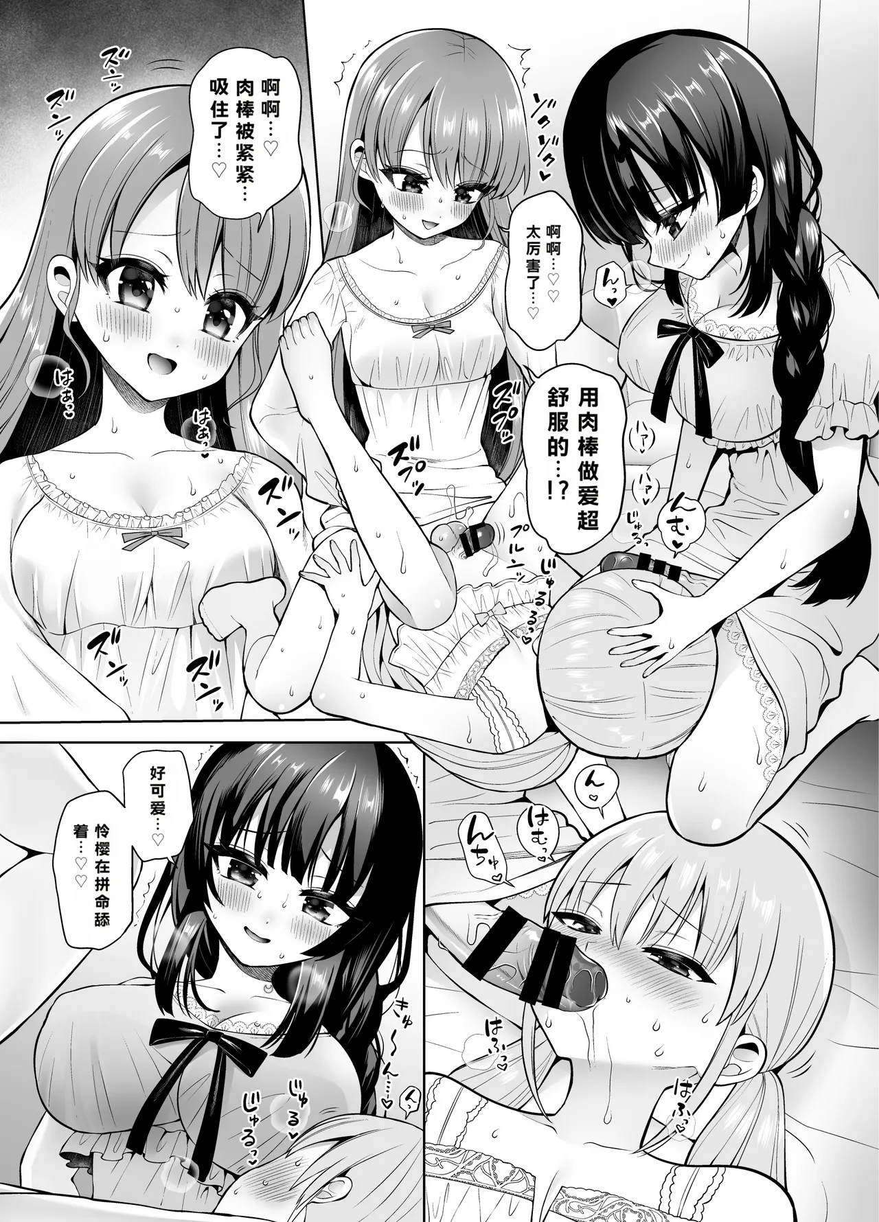 หน้า 18