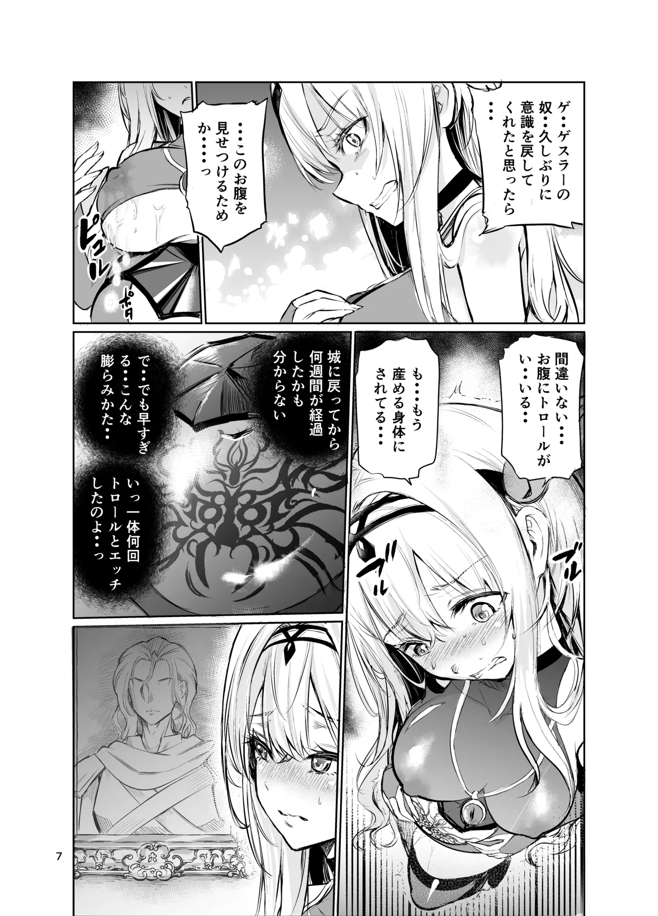 หน้า 6